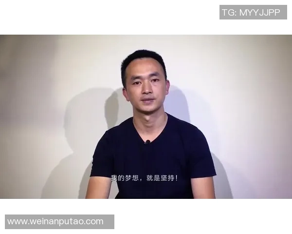 对话黄军：探索攀岩生涯背后的坚持与梦想