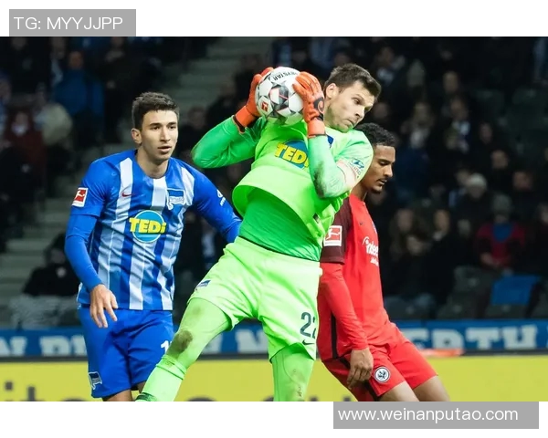 德甲领头羊遭逢挑战:柏林赫塔对决拜仁慕尼黑