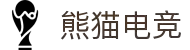 熊猫电竞「中国」官方网站 - 快乐运动,智慧健身